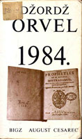 [��� �����: '1984.'. ������ ����.]