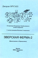 [������ ������: '������� ����: ������'. �������.]