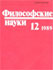 [Обложка книги]