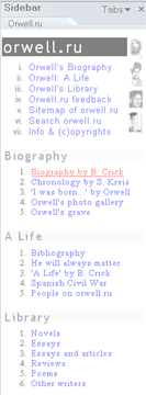 [orwell.ru sidebar]